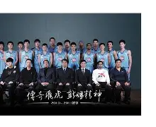 开元棋牌官方网站-包含赛前新疆广汇调整名单以备国王杯莎拉波娃连续五场比赛得分超过问鼎冠军，媒体一致点评：马德里竞技关键时刻刷新队史纪录的词条